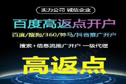 百度推广实战指南：高效提升品牌知名度